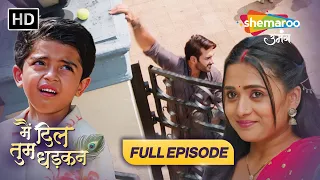 Main Dil Tum Dhadkan Full Episode 55 | Radhika Matthukumar | Zaheb A | Shemaroo Umang