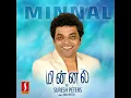 Mukilenna Mazhayenna