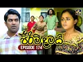 Download Lagu Pirimi Lamai (පිරිමි ළමයි) | Episode 174 | 16th July 2025 | Swarnavahini