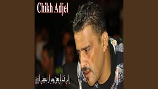 راني فت الربعين ومزال يعجبني الزين دندنها