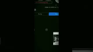 افضل طريقه تطير حسابات انستقرام بثواني 