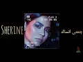Download Lagu Sherine - بتمنى انساك - Batmanna Ansak (slowed+reverb)