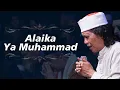 Download Lagu Alaika Ya Muhammad | Cak Nun dan KiaiKanjeng
