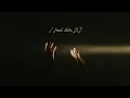 Hulvey, Forrest Frank - Altar (Official Lyric Video)