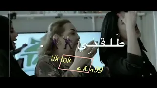 تصيح طلقني و تكول طلقني طلاق منيرة 
