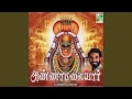 Lagu Siva Sivaya