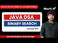 Learn Binary Search in Java with Examples DSA Series in Telugu