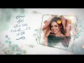 ديانا حداد - ما نستمر ( حصريا ) | 2020