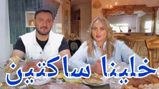 Faiza Atlas Khalina Saktin Official Video 2022 فايزة اطلس خلينا ساكتين 