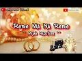 Download Lagu lirik lagu daerah Mandailing Rere Mana Rere ciptaan Bahraini Lubis