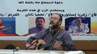 ترنيمه كنت كفايه الاب في صليبك المرنم باسم رأفت نهضه اسوان مارس 2018 