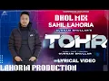 Download Lagu Tohr Dhol Remix Ft. Dj Sahil By Lahoria Production Tohr Gurnam Bhullar Remix #gurnambhullar #dholmix