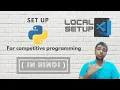 Setup local Environment in Python for Competitive Coding Hindi