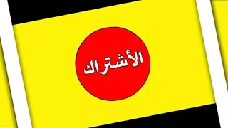 نغمه رنين 2019 يبحث عنها الجميع اذا عجبتك لايك واشتراك 