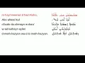 Download Lagu Syahadat Kanun Al iman dalam bahasa Aram
