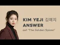Lagu Kim Yeji 김예지 - Answer