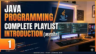 Java Tutorial in Marathi for Beginners Episode 1 Introduction
