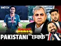 Download Lagu ROAST | Pakistan ne fir karvayi beizzati, jeeta Hong Kong Super Sixes | Cricket