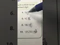Rounding Decimals Homework