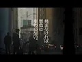 Download Lagu NTT社名変更「たまにはいいこと言う男」篇30秒