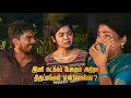 Download Lagu Ethirneechal | Promo | Tamilserial | 11 July 2025