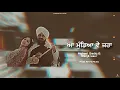Download Lagu REMIX -Aa Mundeya Ve Zara ( ਆ ਮੁੰਡਿਆ ਵੇ ਜ਼ਰਾ) Mohd. SADIQ | Ranjit Kaur | Amrit Music | Old Song