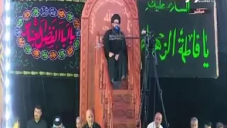نعي زينب لفت يم حسين - السيد محمد الصافي