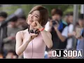 Download Lagu EDM DJ Soda Unity Alan Walker Remix 2021   アランウォーカーウォーカーリミックス　2021