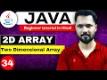Java tutorial in Hindi for beginners Two Dimensional Array in Java 2 D Array in Hindi