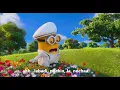 Minions I swear  (Lyrics)(HD)