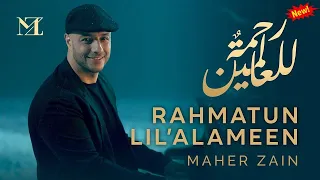 ya man salaita bikulli anbiya rahmatun lilalameen maher zain heart touching voice