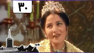 ألف ليلة وليلة بوسي ماجد المصري الحلقة 30 من 35 