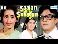 Download Lagu Sajan Bina Suhagan (HD) - Rajendra Kumar - Nutan - Vinod Mehra - Hindi Full Movie