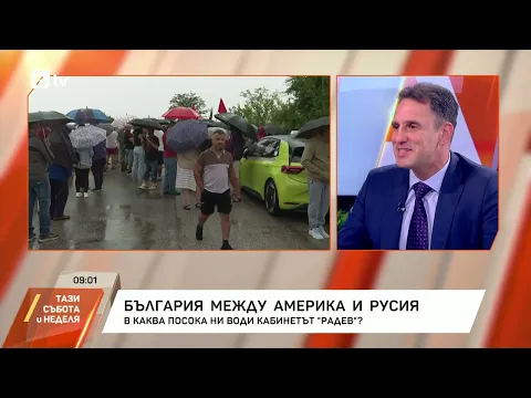 Иван Ангелов за новия бюджет, президентските избори и баланса в българската външна политика