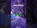 Download Lagu Asmaul Husna | 99 Names of Allah | Beautiful Recitation #quranwaale