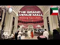 The Avenues Mall Kuwait Walking The Grand Avenue Luxury Night Tour 2025 4K