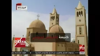 غرفة الأخبار كنيسة مارجرجس الجيوشي تحتفل بمرور عامًا على إنشائها دندنها