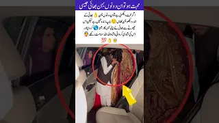 The Pain Of Sister S Farewell WeddingTears RukhsatiFeel Viral Shorts Marriage Trendingshorts Love  The Pain Of Sister S Farewell WeddingTears RukhsatiFeel Viral Shorts Marriage Trendingshorts Love