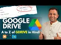 Google Drive Tutorial for Beginners - Google Drive App Kaise Use Kare Laptop Mobile