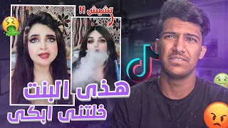 هذي المشهوره خلتني ابكي من القهر    نصيحة لاتدخل المقطع    دندنها