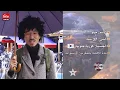 Download Lagu bohemian kitchen مينو كوري عايش فالشاون دخل للإسلام كايهضر بالدارجة وكايموت على البيصارة