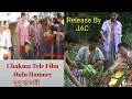 Dulu Humory(দুলু হুমোরী) Chakma TeleFilm # Release by Jum Aesthetic's Council (JAC)