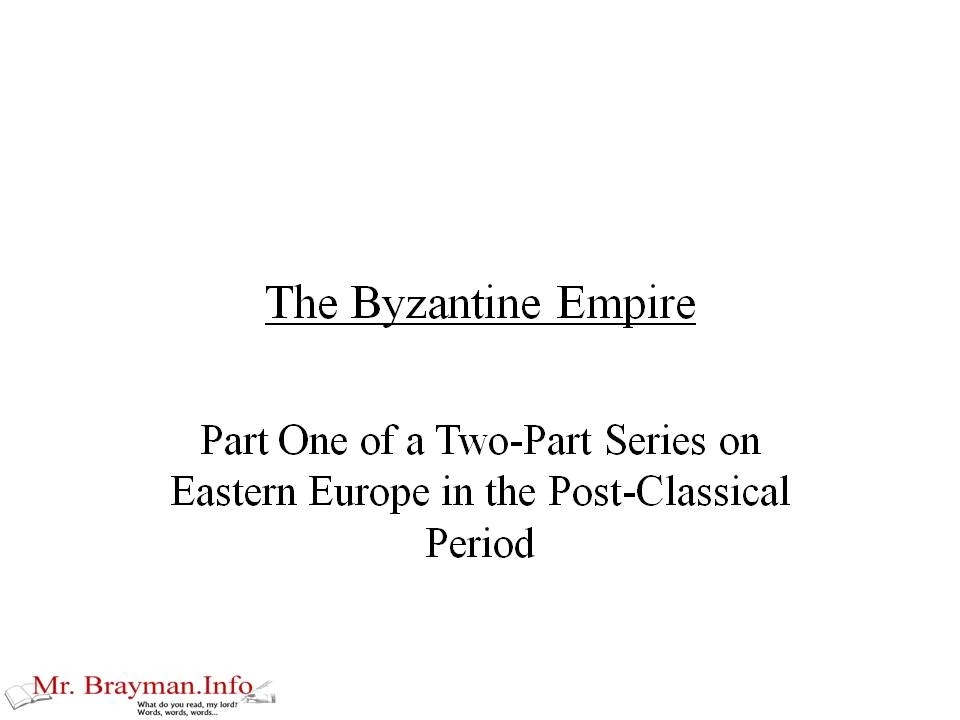 The Byzantine Empire