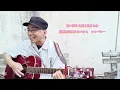 シンパシー ／ DAZBEE　歌ってみた。