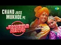 Download Lagu Chand Jaise Mukhde Pe | K.J. Yesudas | Hero \u0026 King Of Jhankar Studio
