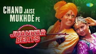 chand jaise mukhde pe k j yesudas hero u0026 king of jhankar studio