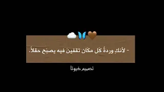 اشعار غزل البنات   اقتباسات غرور وكبرياء  اقتباسات بنات قصيره دندنها