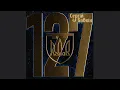 Сергій Бабкін  - 127МА (official audio)