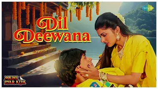 dil deewana lyrical lata mangeshkar s p balasubrahmanyam salman khan bhagyashree