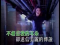 王菲 - 感情生活